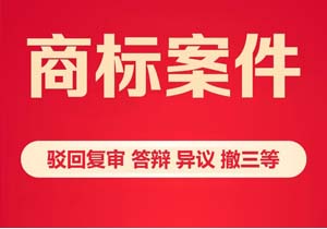 商標品牌保護：企業(yè)應妥善保存相關(guān)商標文件