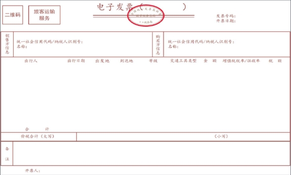 關(guān)于&ldquo;數(shù)電票&rdquo;，看完這篇你就明白了!
