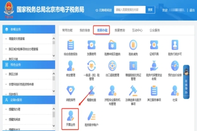 在電票平臺紙質(zhì)空白發(fā)票能否作廢?